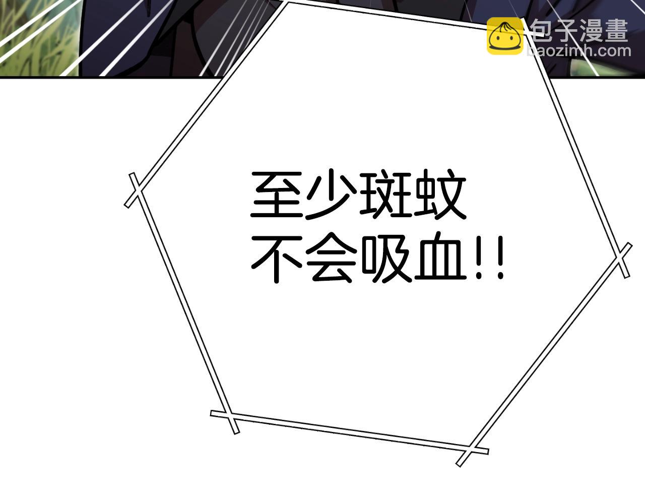 第166话 绝妙的办法237