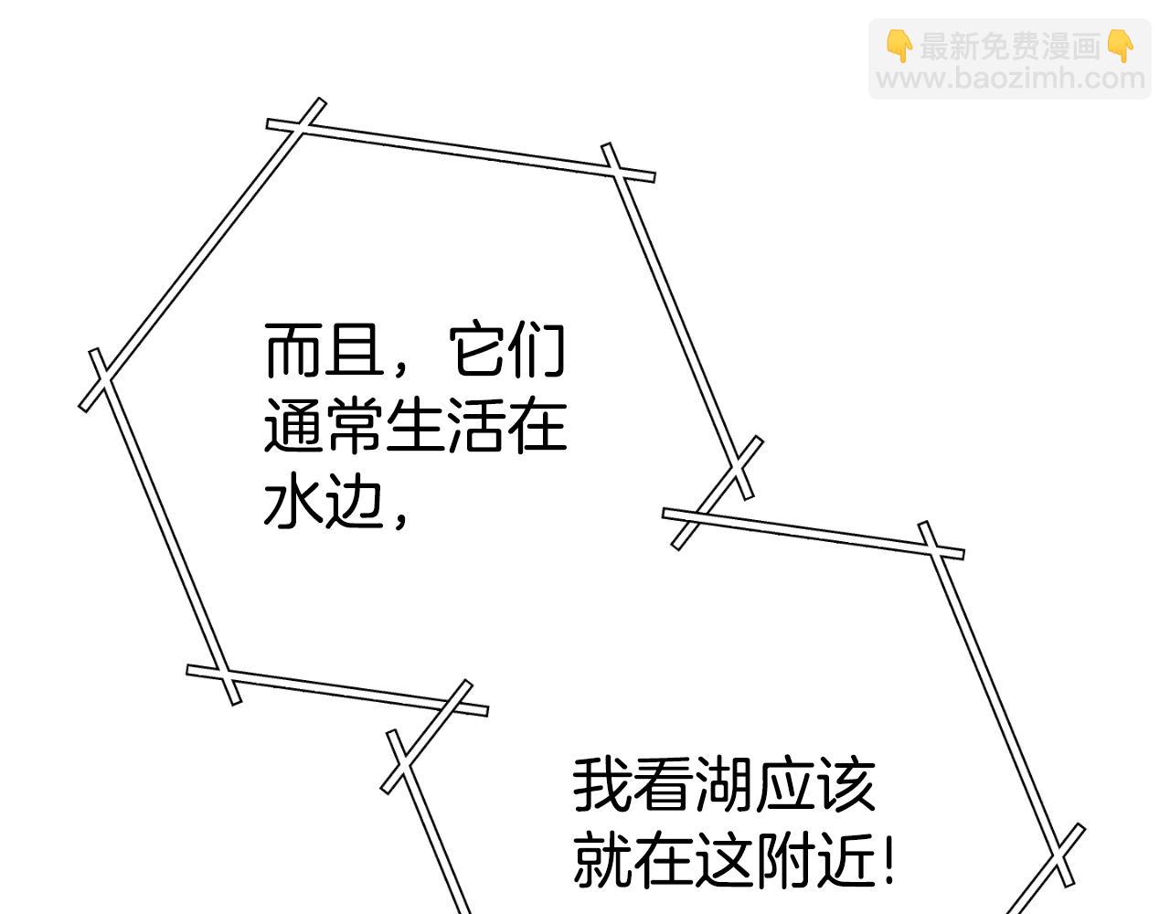 第166话 绝妙的办法239