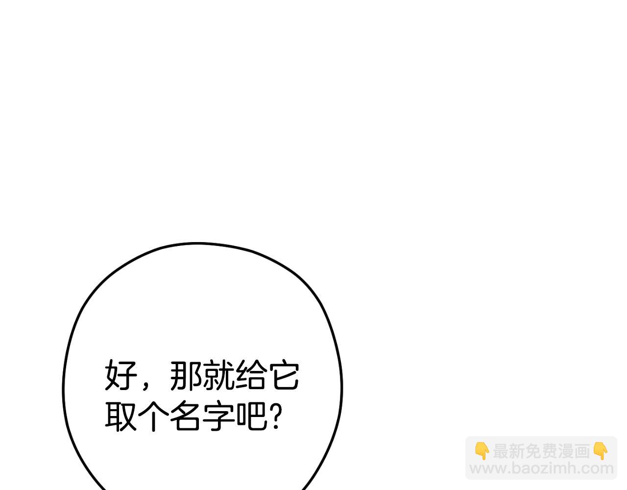 第166话 绝妙的办法24