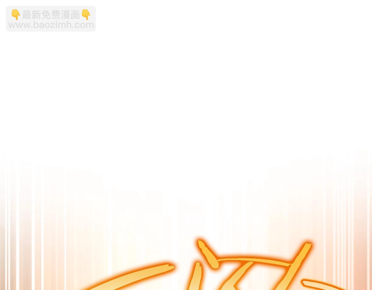 第166话 绝妙的办法243