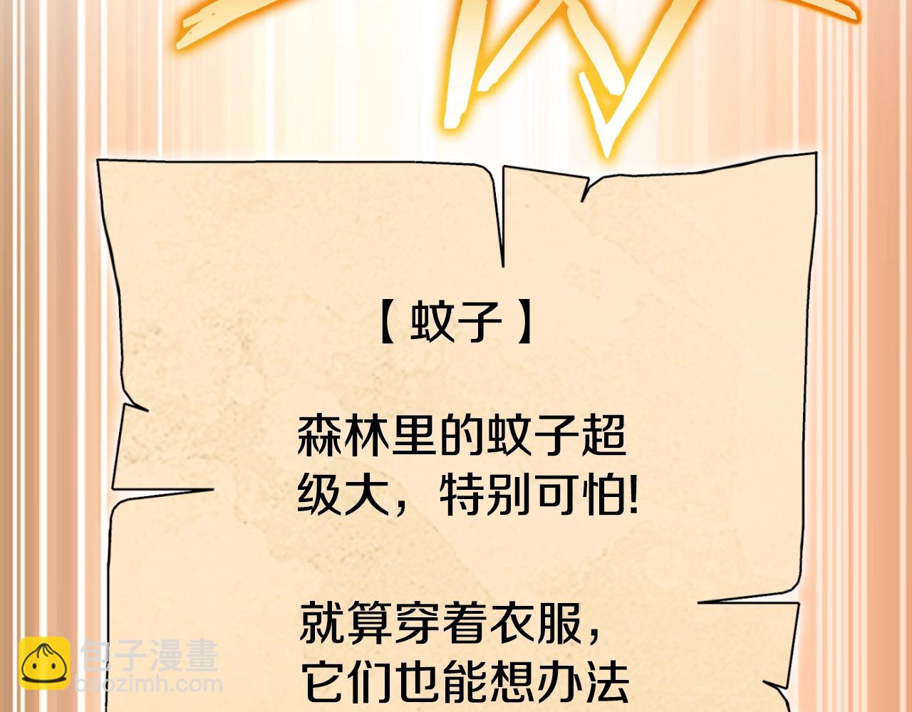 第166话 绝妙的办法244