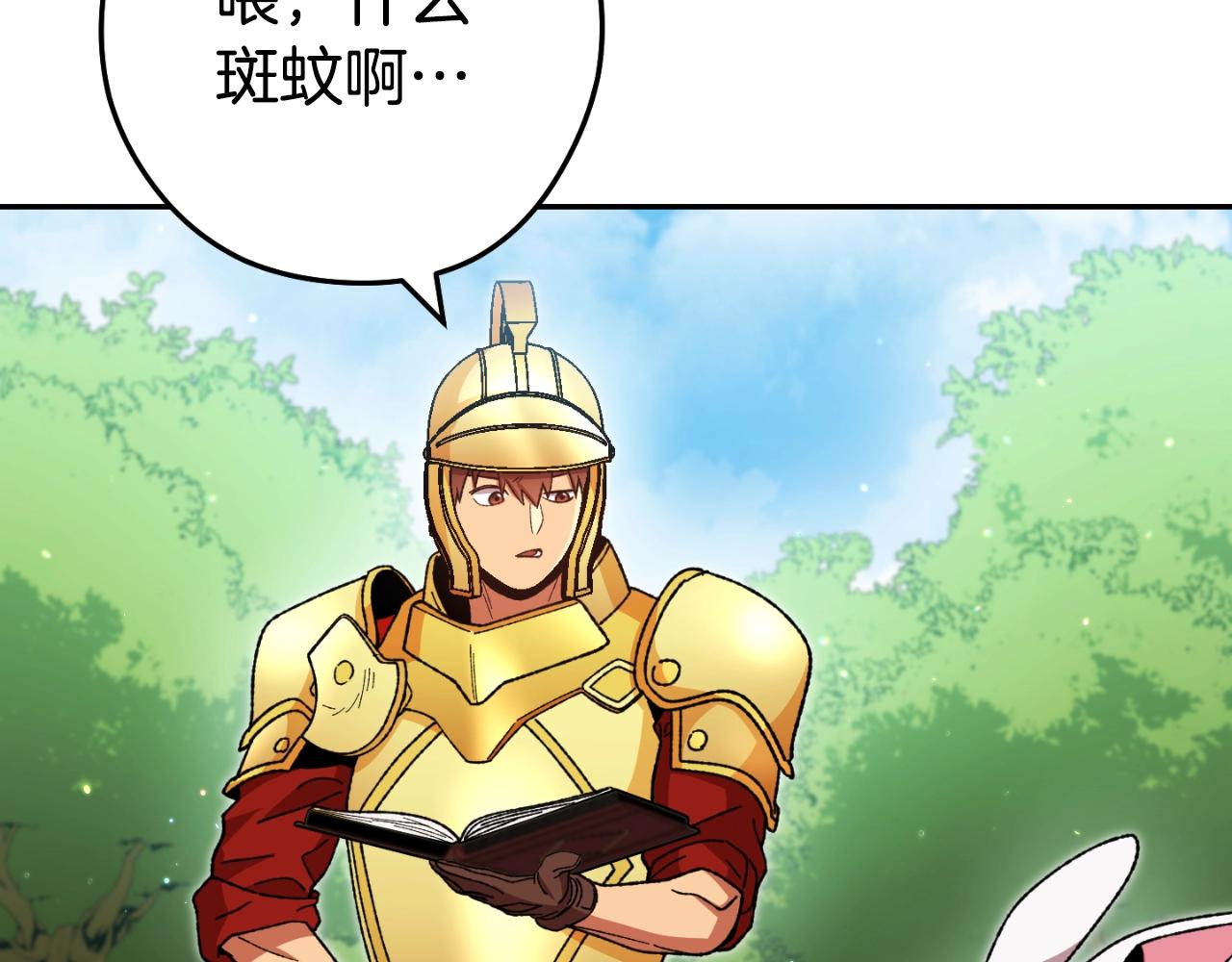 第166话 绝妙的办法247