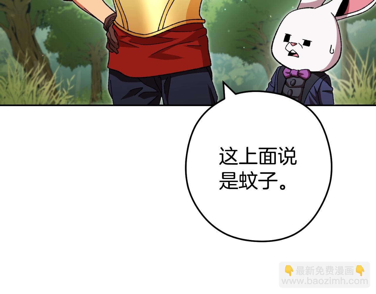 第166话 绝妙的办法248
