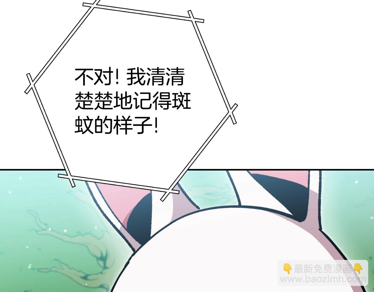 第166话 绝妙的办法250