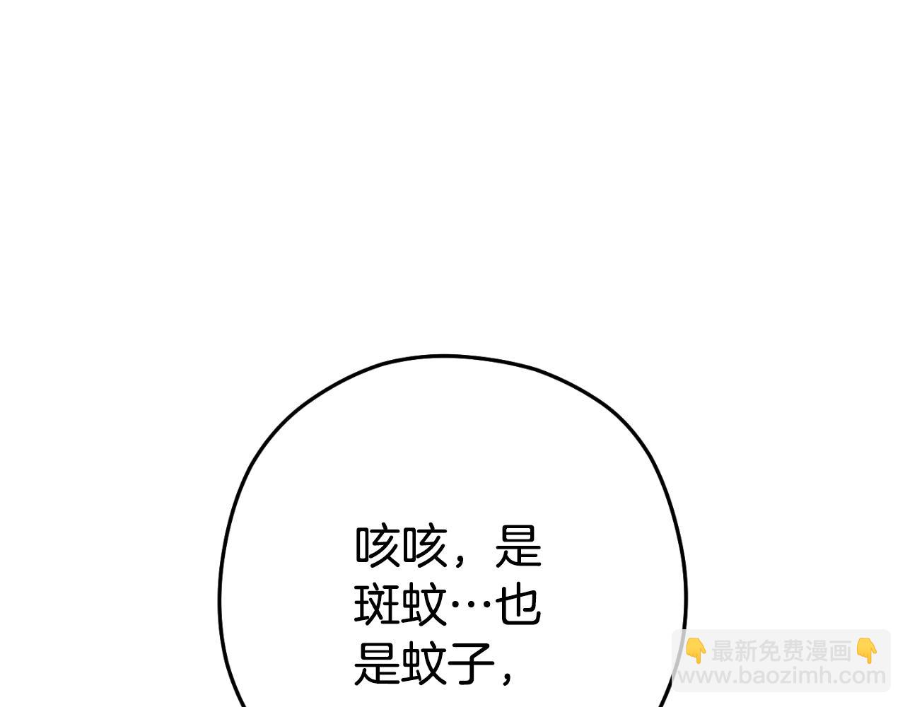 第166话 绝妙的办法254