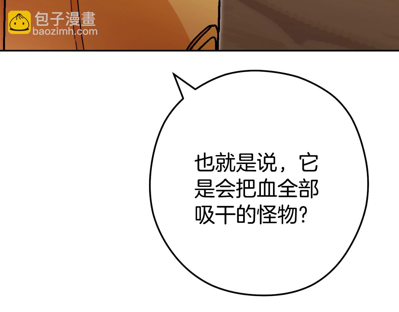 第166话 绝妙的办法257