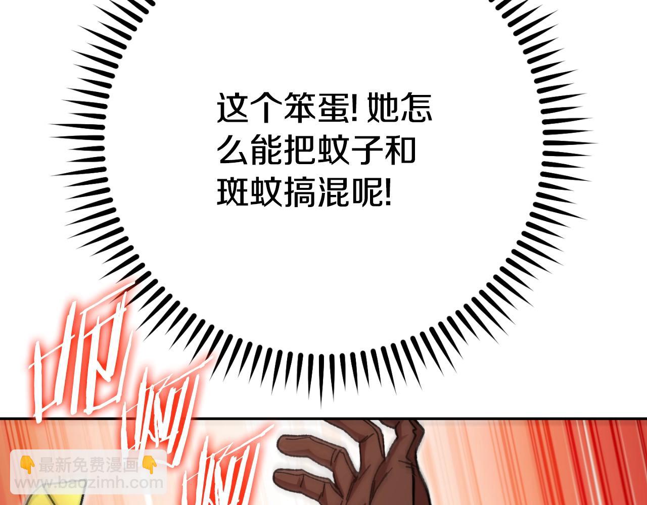 第166话 绝妙的办法259