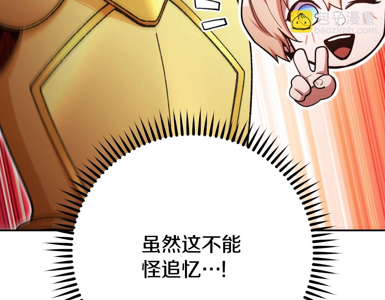 第166话 绝妙的办法261