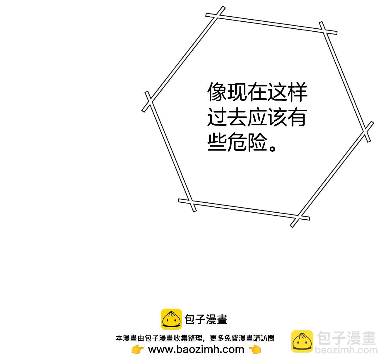 第166话 绝妙的办法269