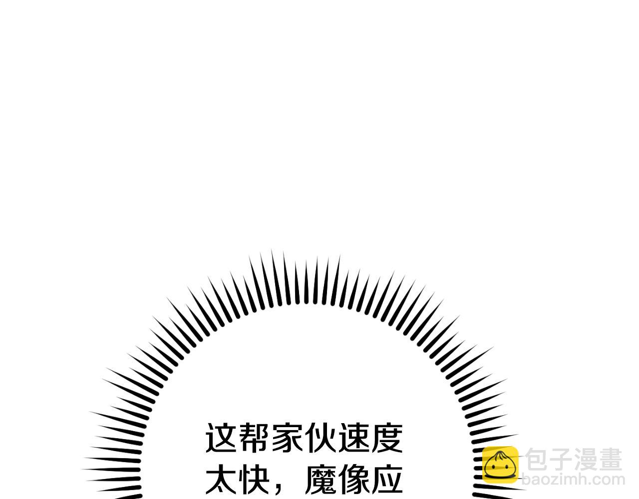 第166话 绝妙的办法270