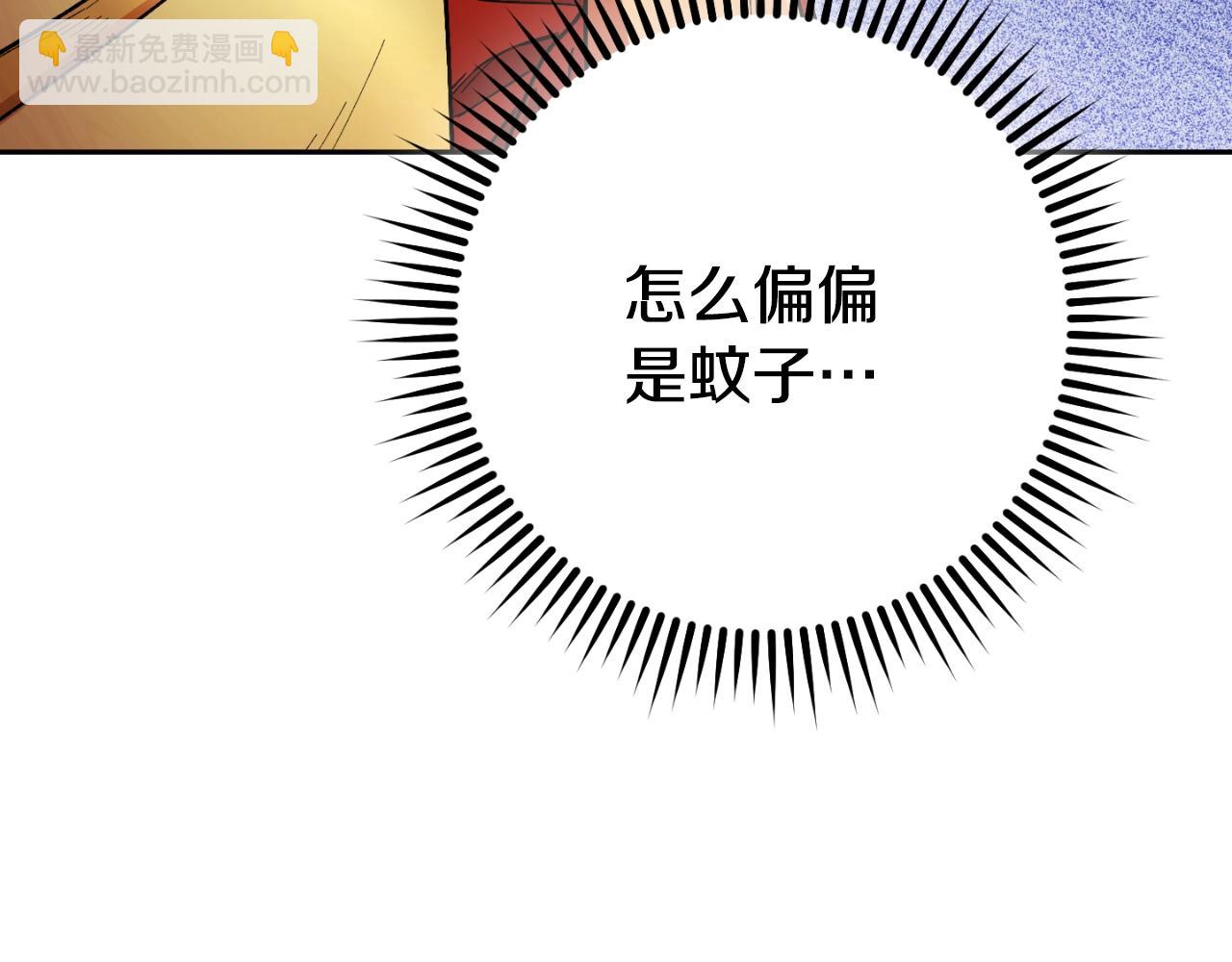 第166话 绝妙的办法273