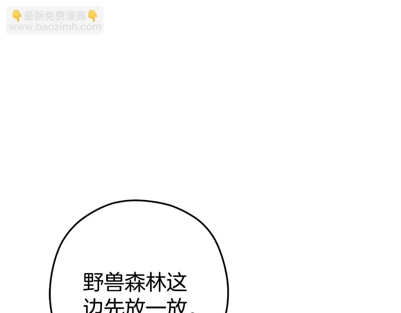 第166话 绝妙的办法277