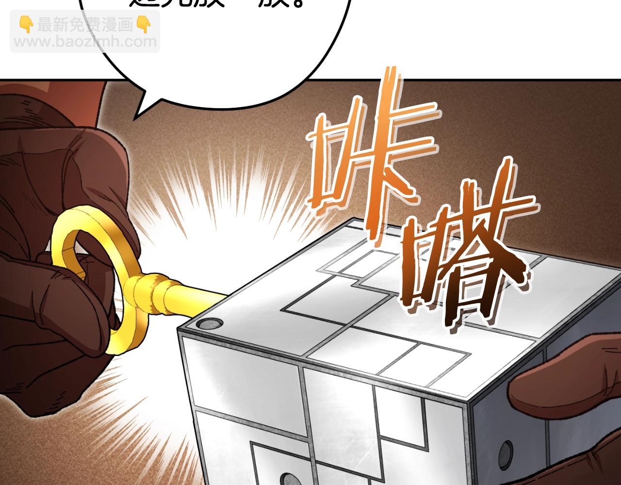 第166话 绝妙的办法278
