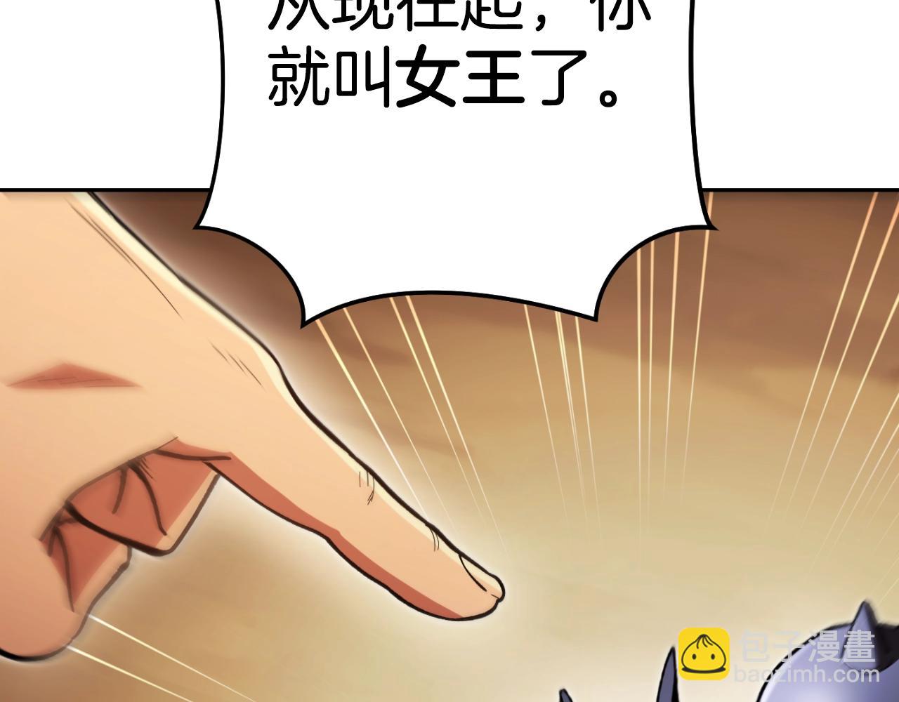 第166话 绝妙的办法28