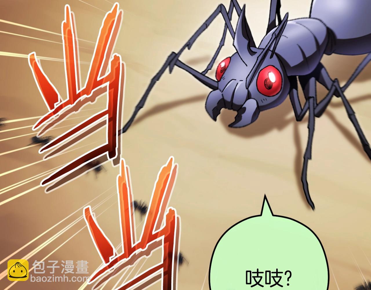 第166话 绝妙的办法29