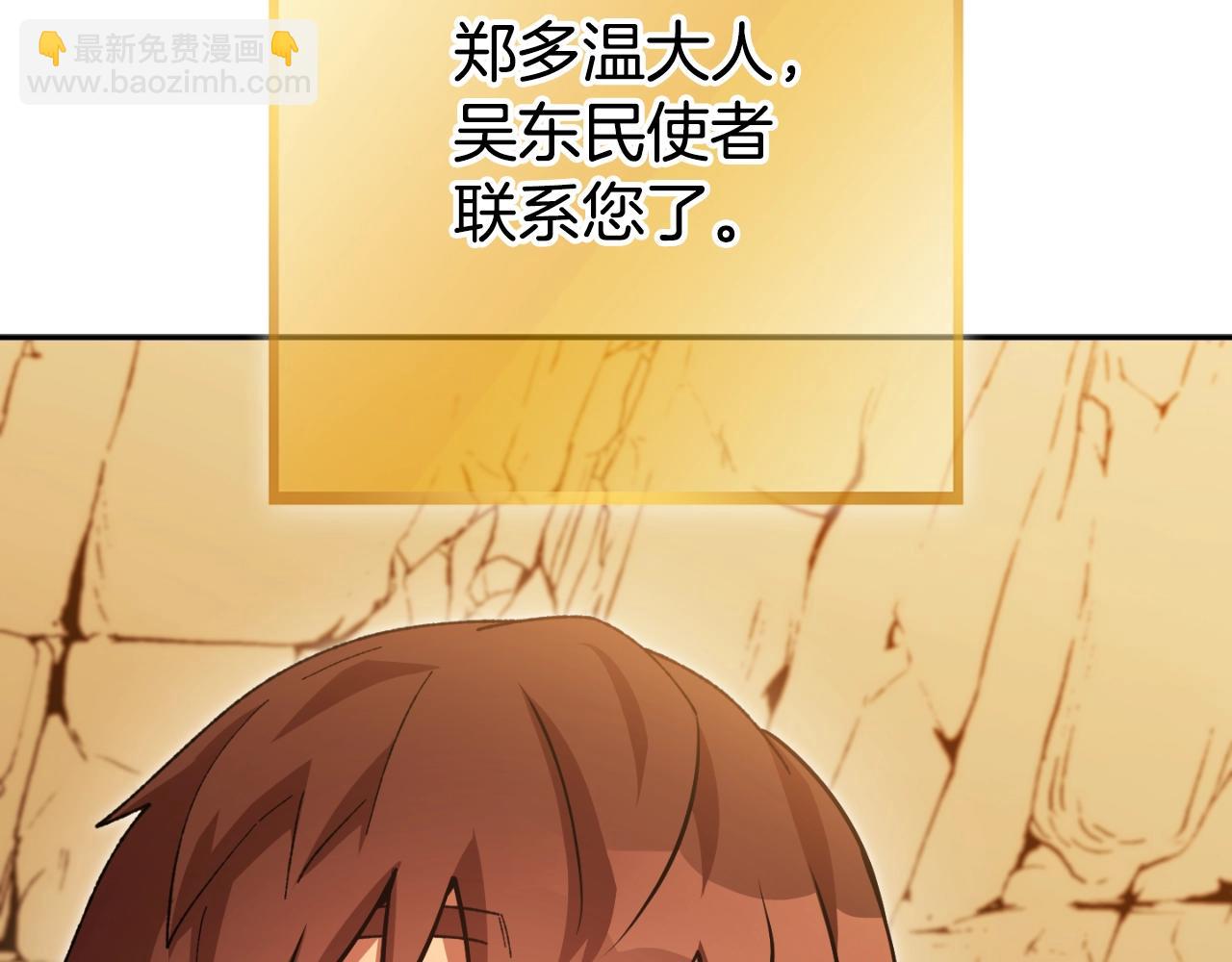 第166话 绝妙的办法35