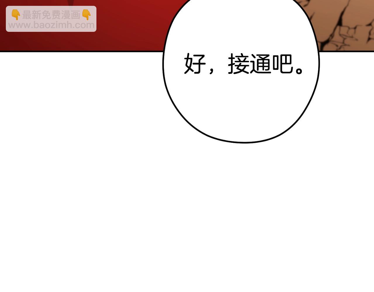 第166话 绝妙的办法37