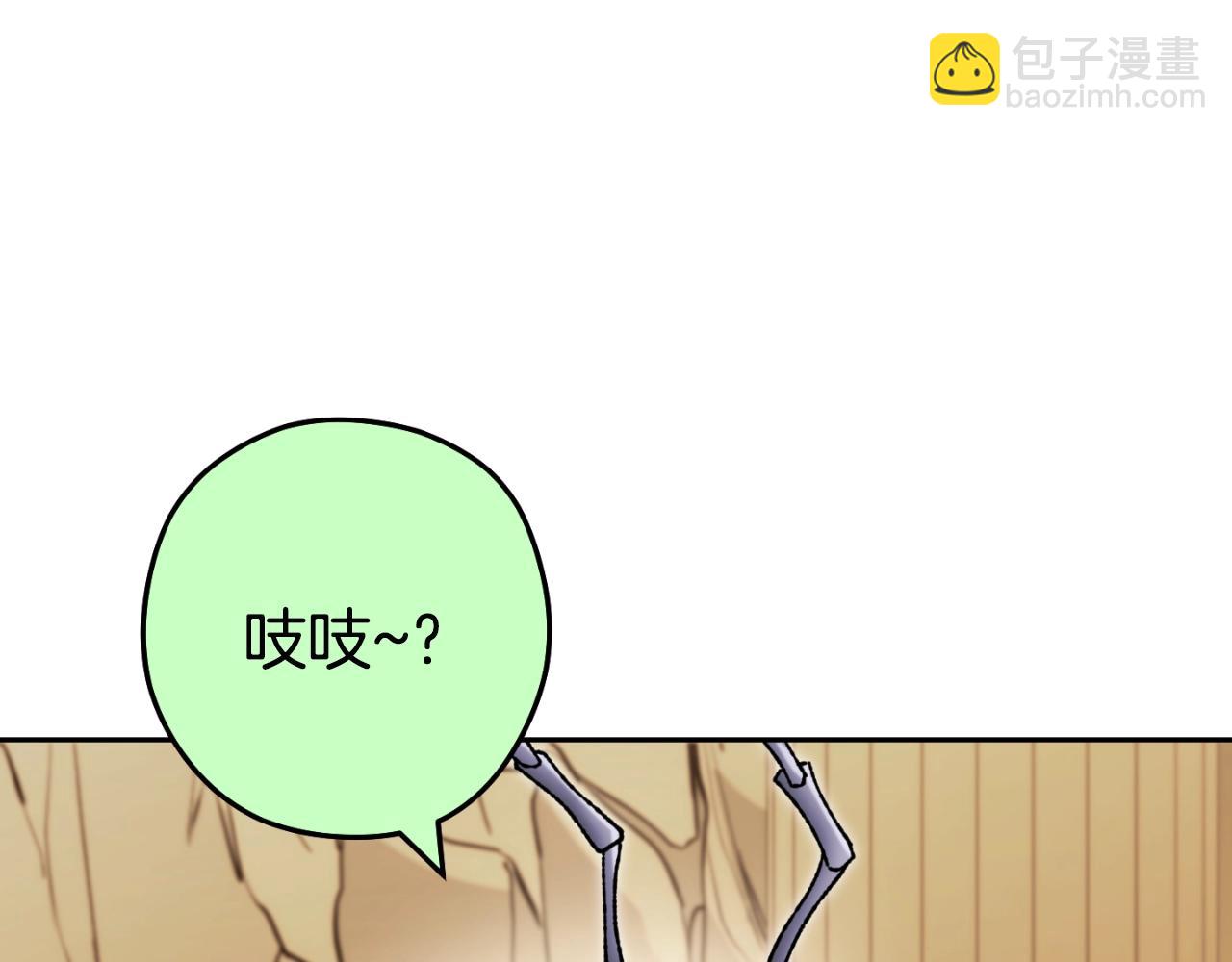 第166话 绝妙的办法4