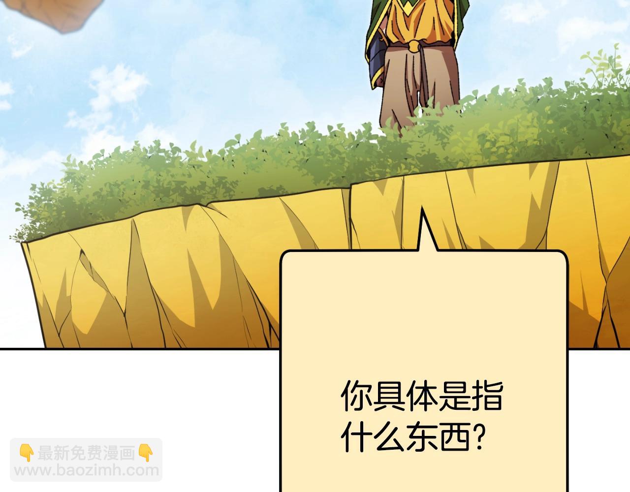 第166话 绝妙的办法40