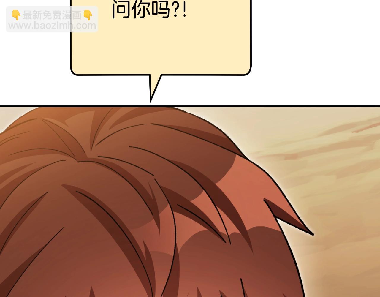 第166话 绝妙的办法43