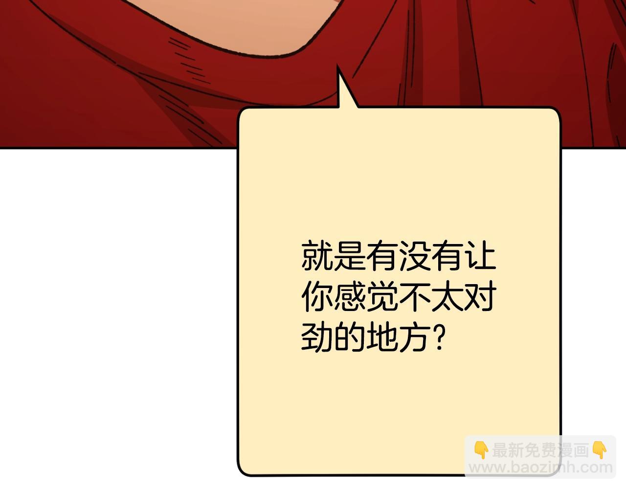 第166话 绝妙的办法45