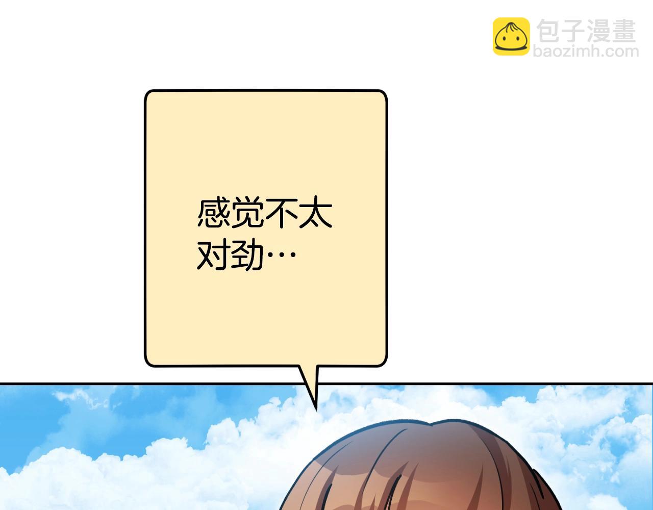第166话 绝妙的办法51