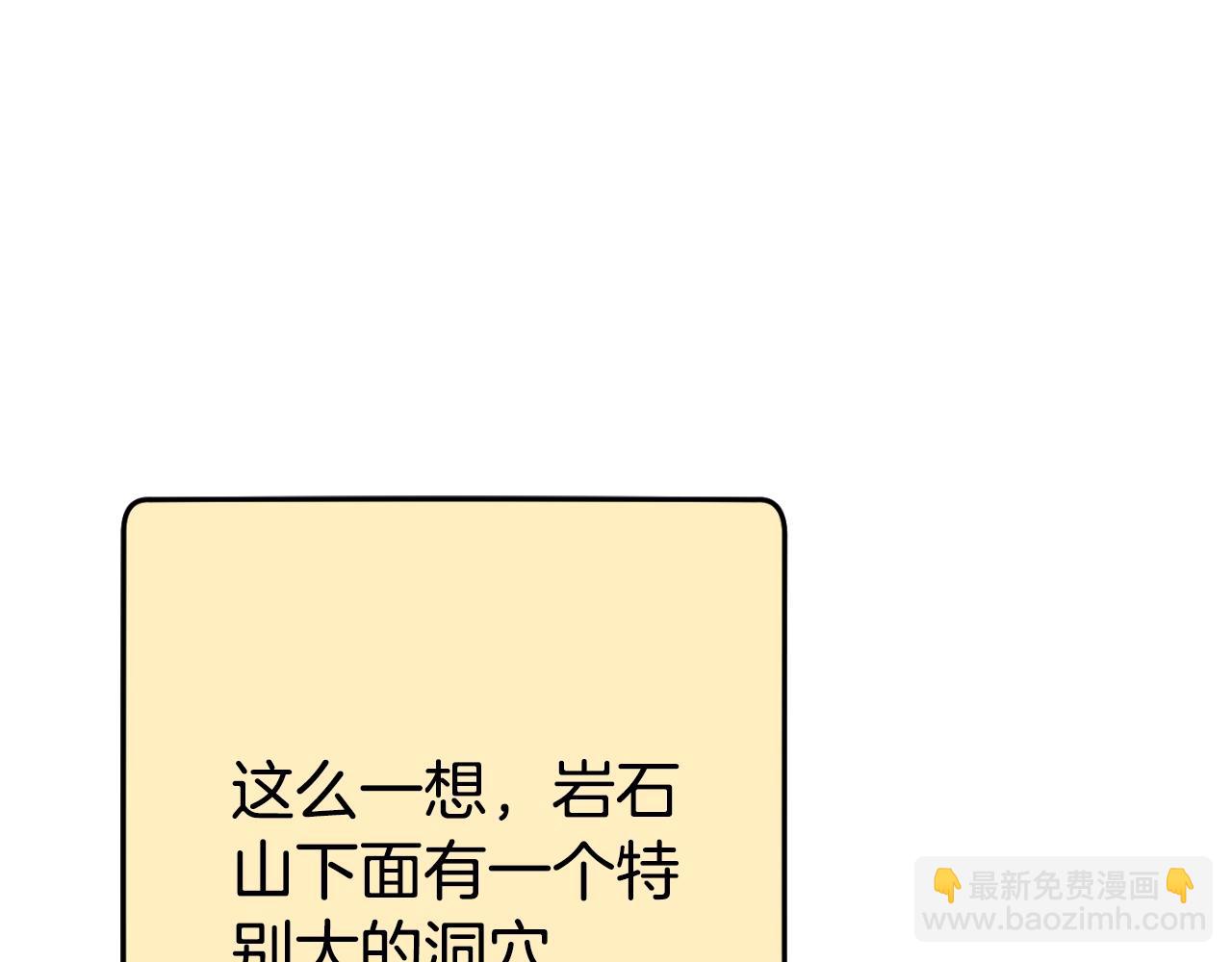 第166话 绝妙的办法57