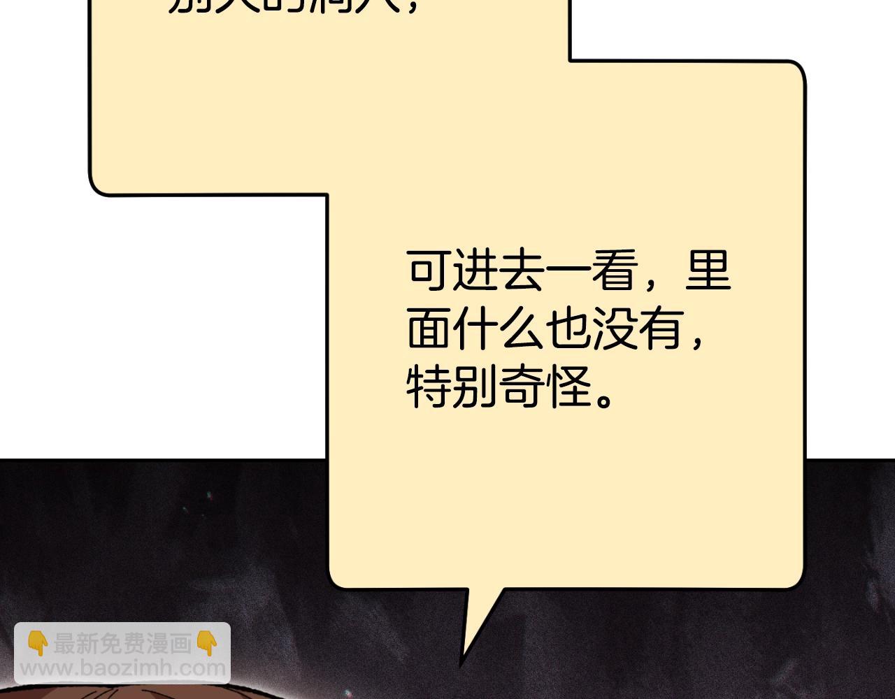 第166话 绝妙的办法58