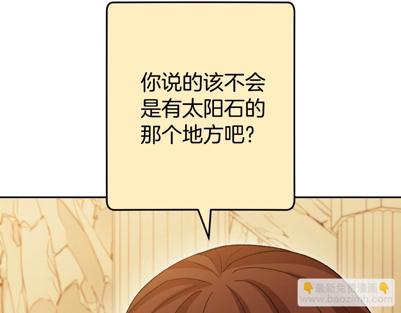 第166话 绝妙的办法62