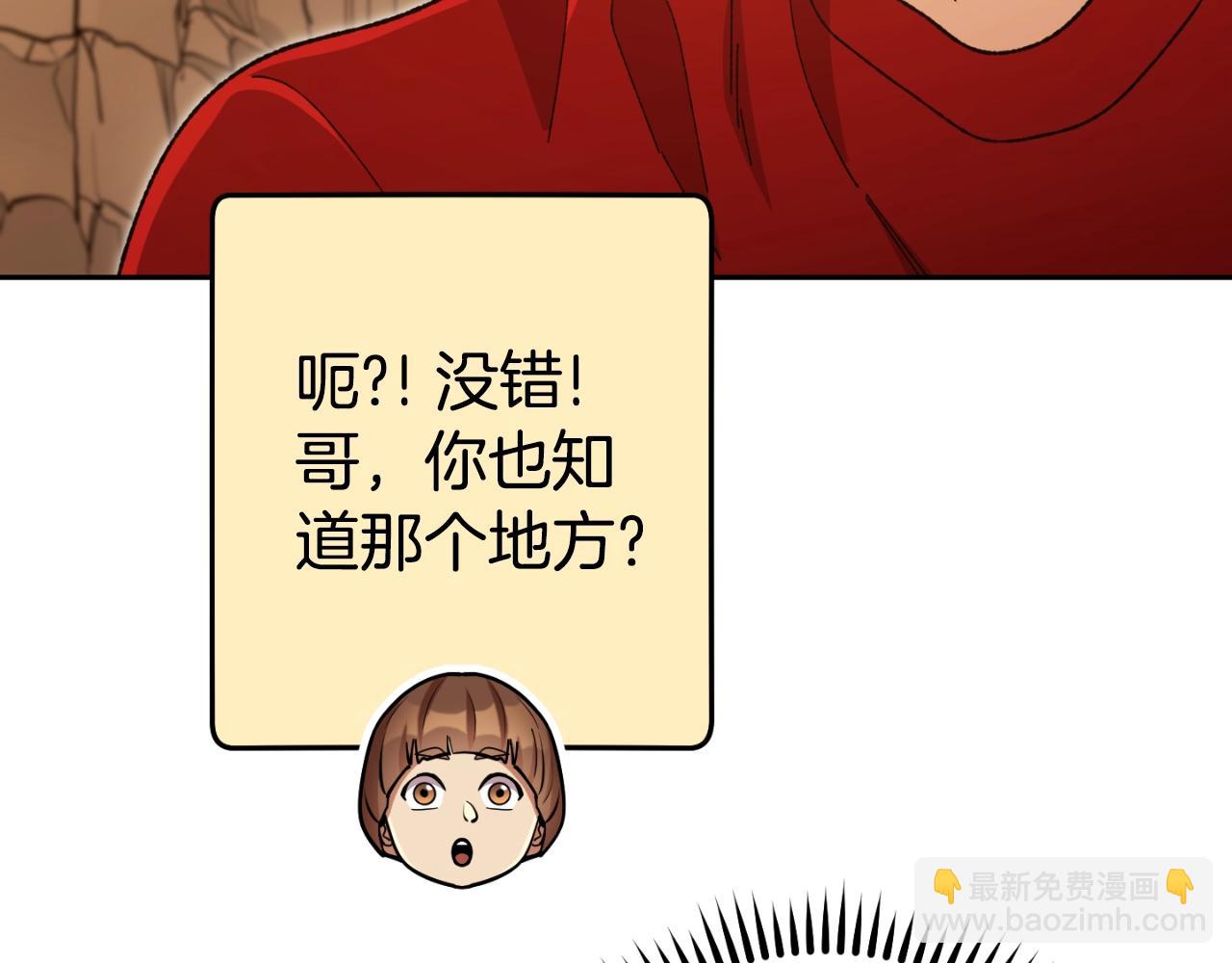 第166话 绝妙的办法64