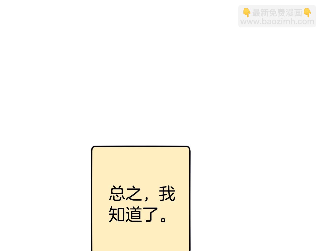 第166话 绝妙的办法67
