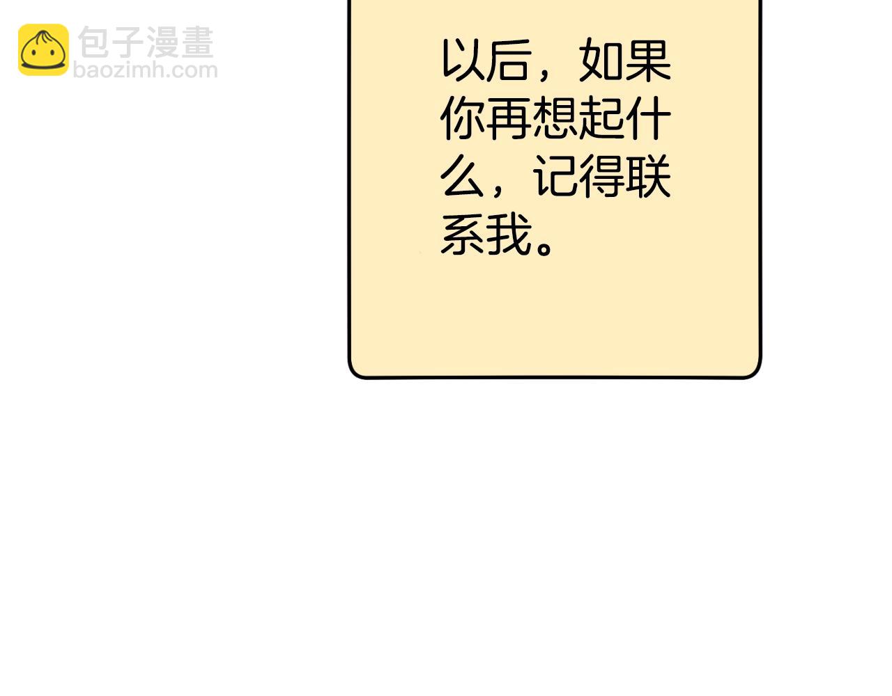 第166话 绝妙的办法69