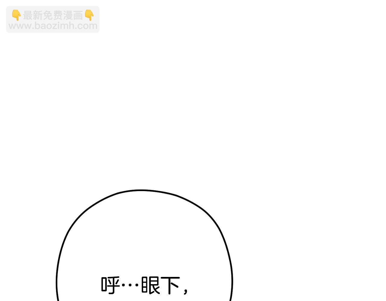 第166话 绝妙的办法70