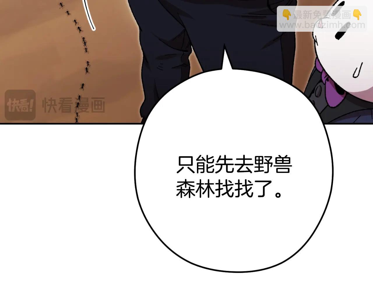 第166话 绝妙的办法73
