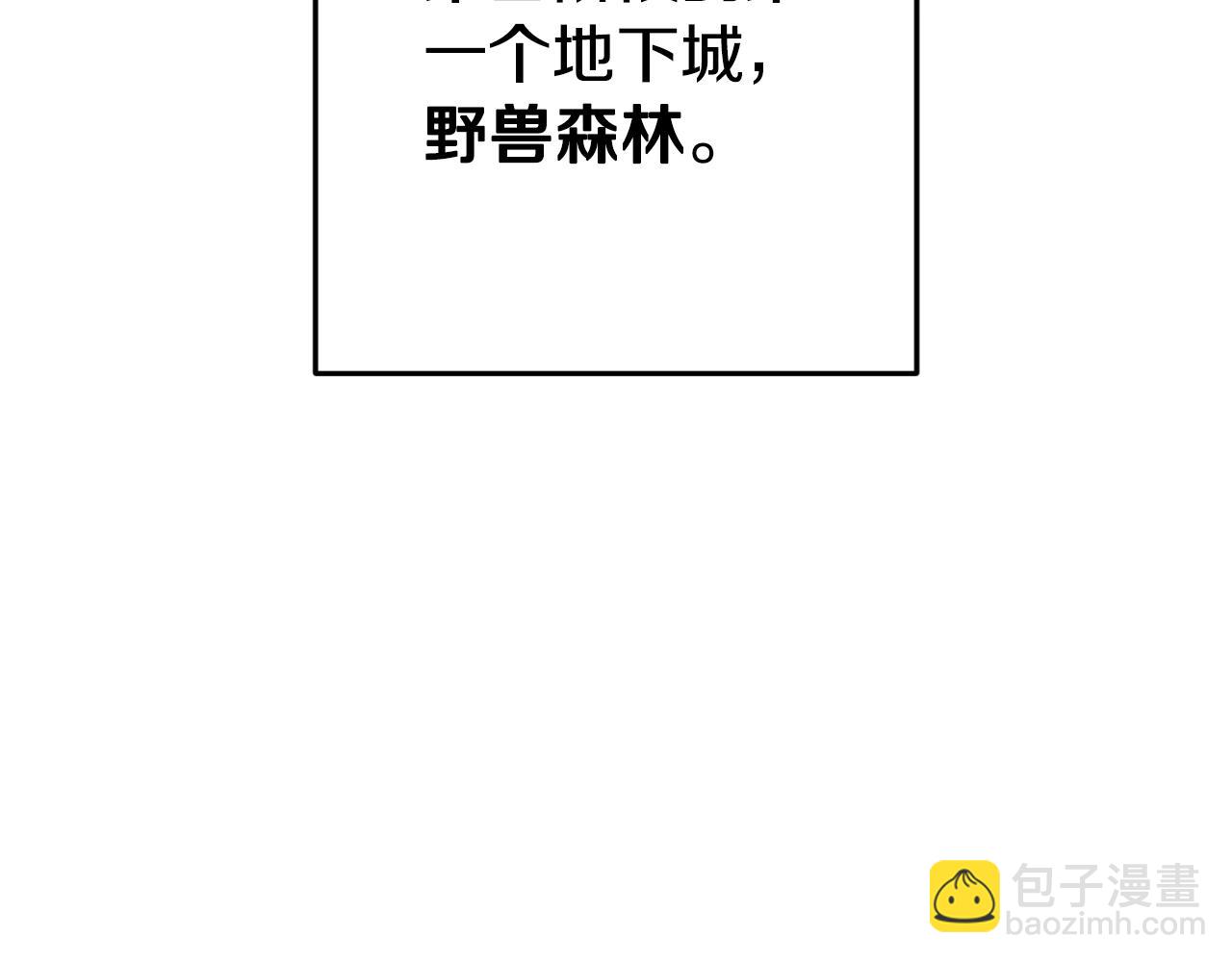 第166话 绝妙的办法79