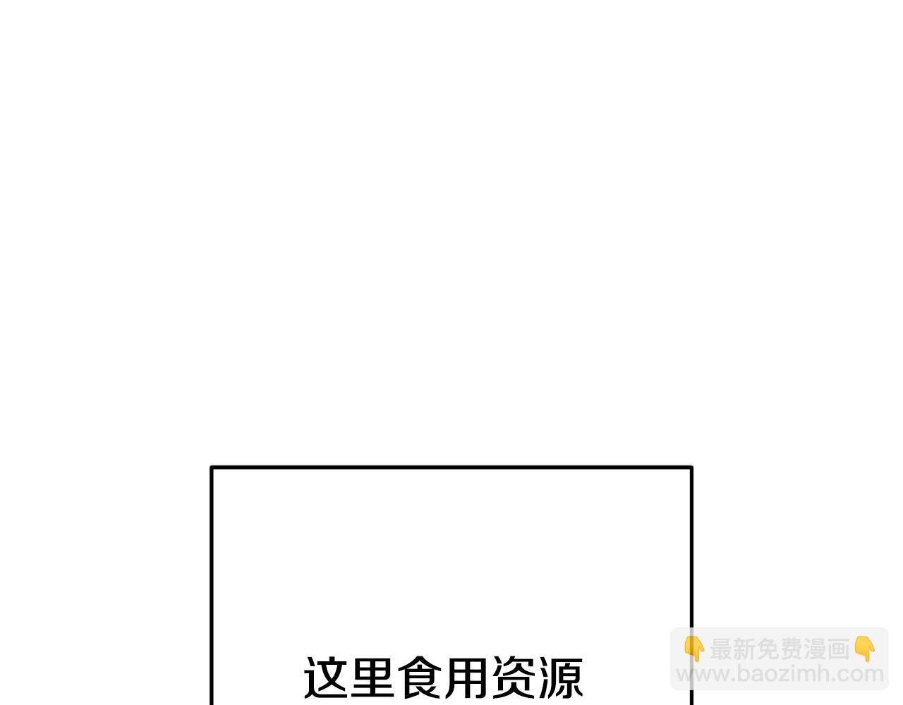第166话 绝妙的办法80