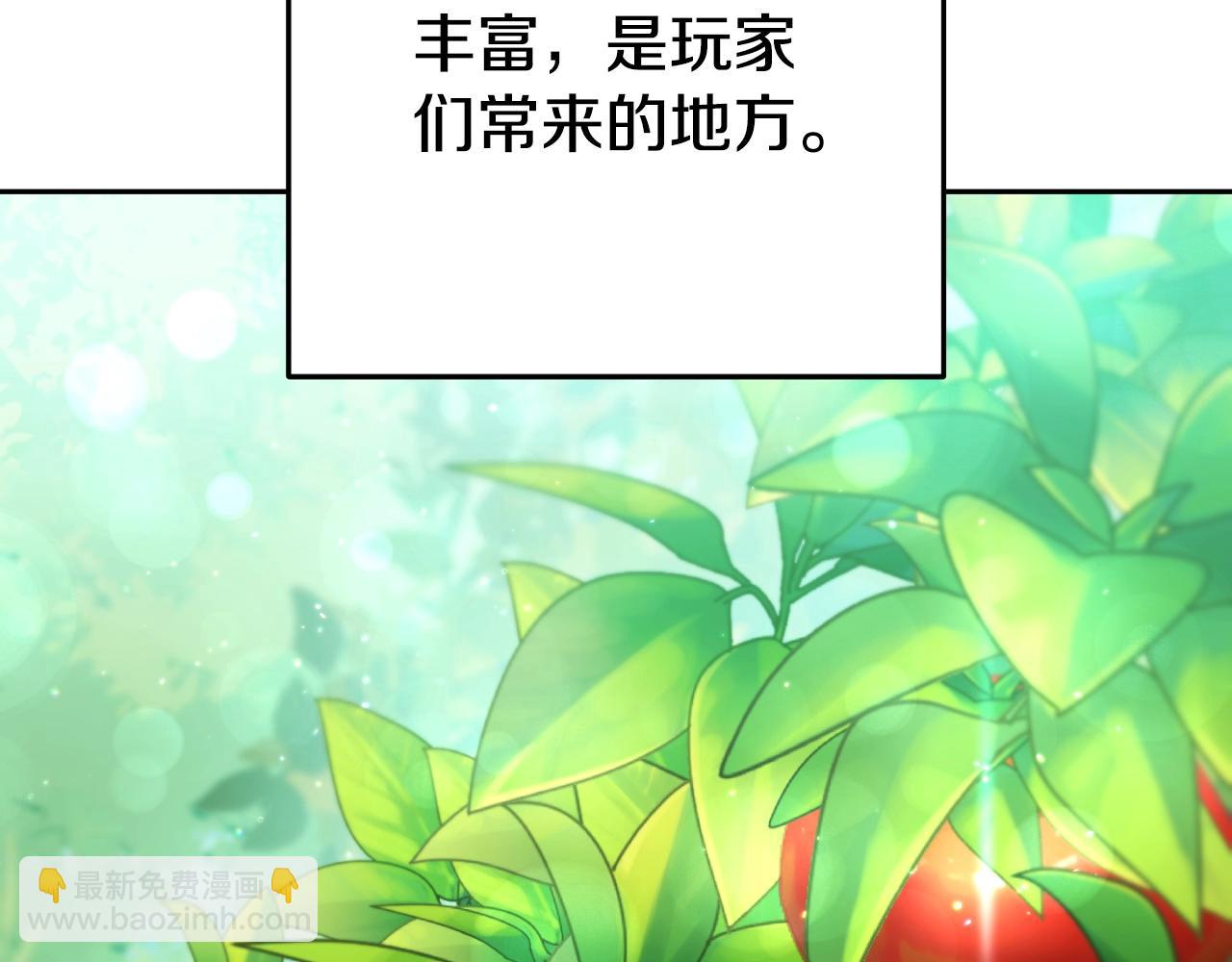 第166话 绝妙的办法81