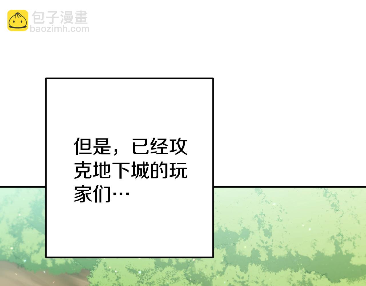 第166话 绝妙的办法84