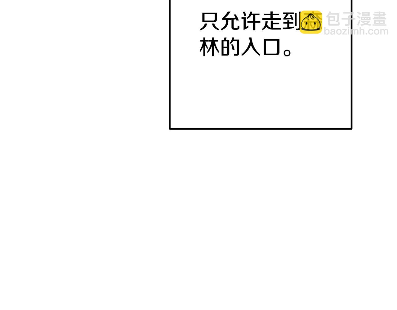 第166话 绝妙的办法86