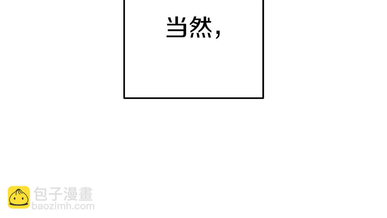 第166话 绝妙的办法88