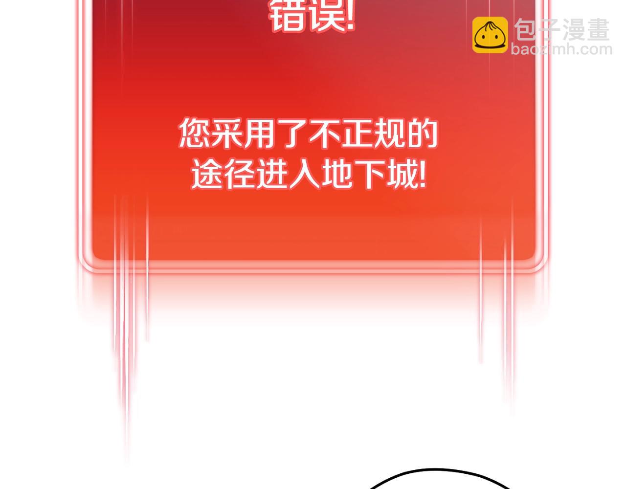 第166话 绝妙的办法90