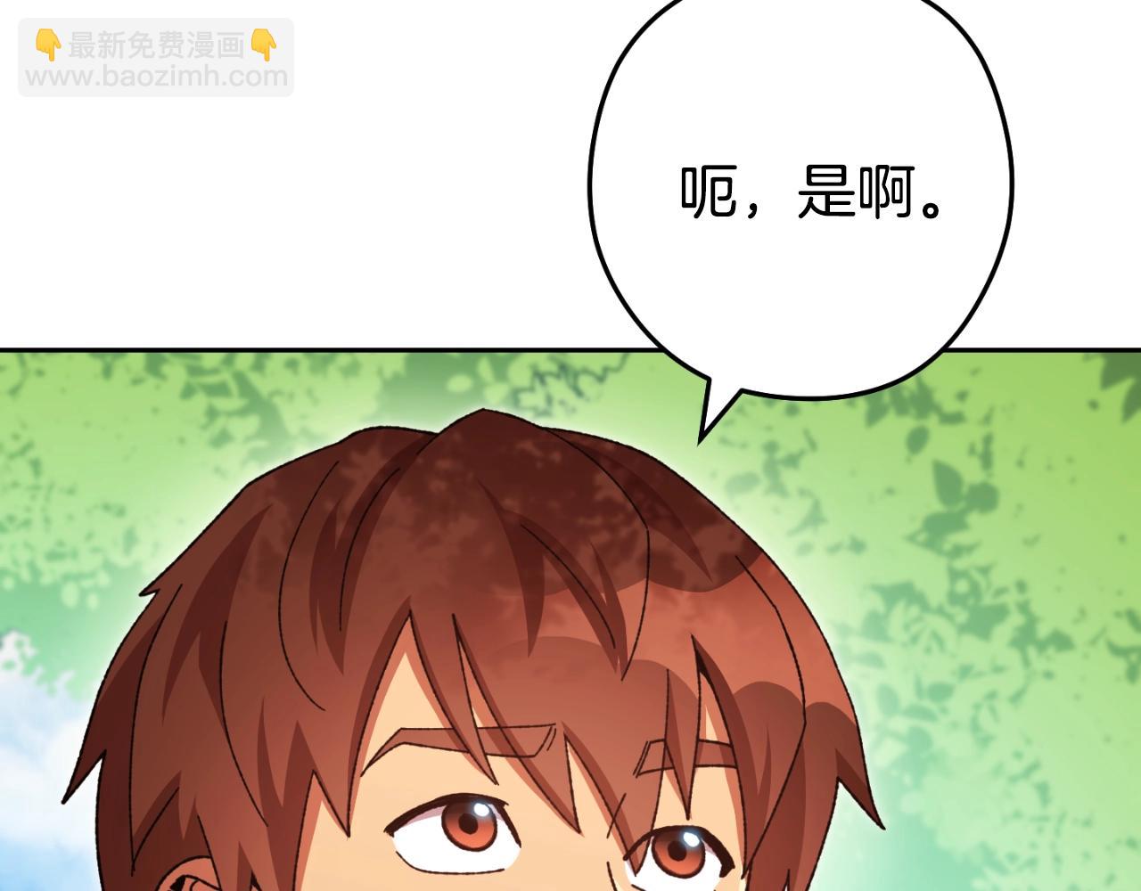 第166话 绝妙的办法91