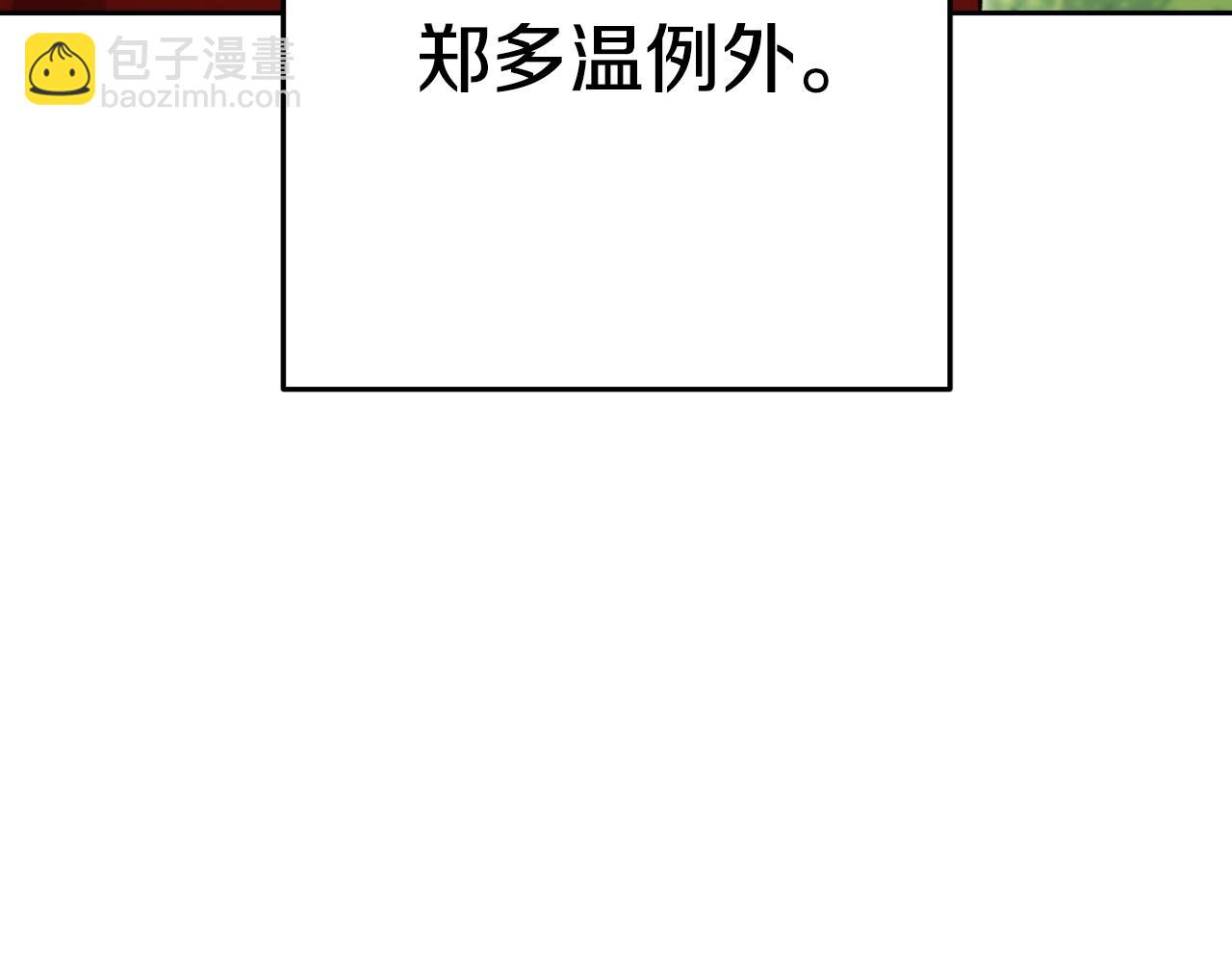 第166话 绝妙的办法94
