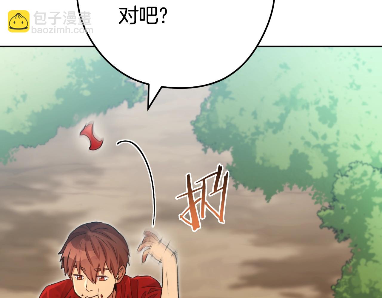 第166话 绝妙的办法96