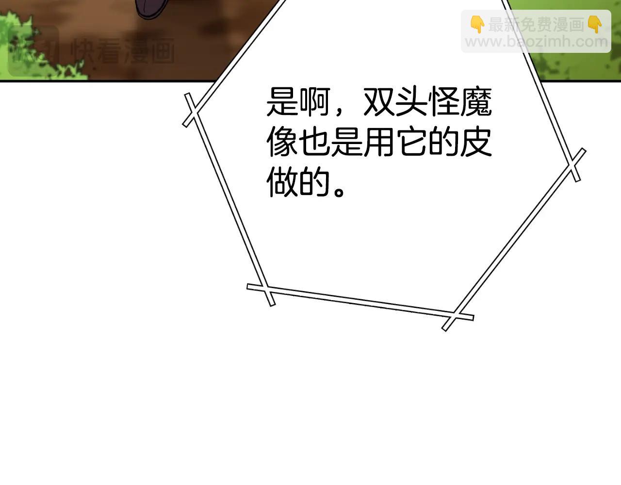 第166话 绝妙的办法98