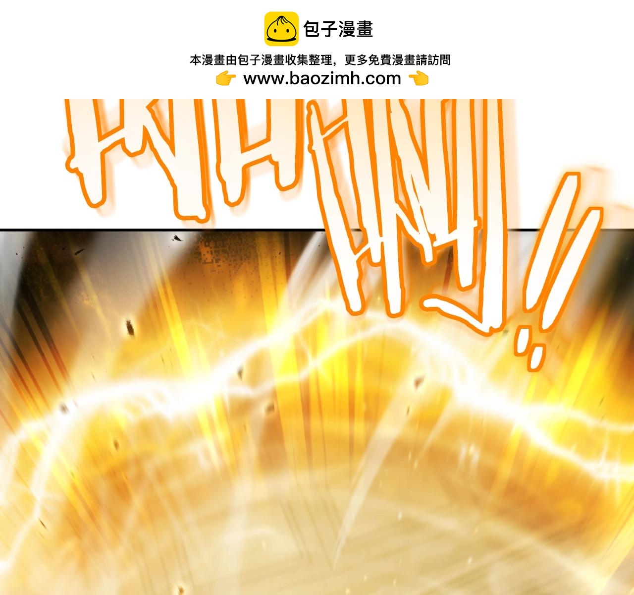 第167话 暴赚一笔1