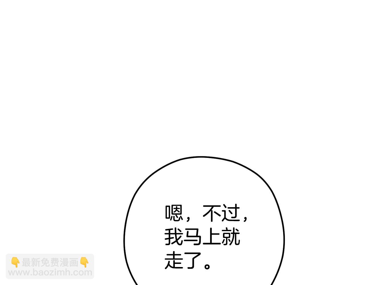 第167话 暴赚一笔10