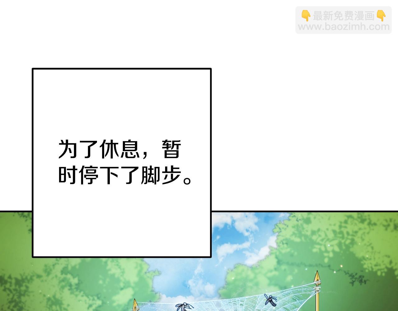第167话 暴赚一笔108