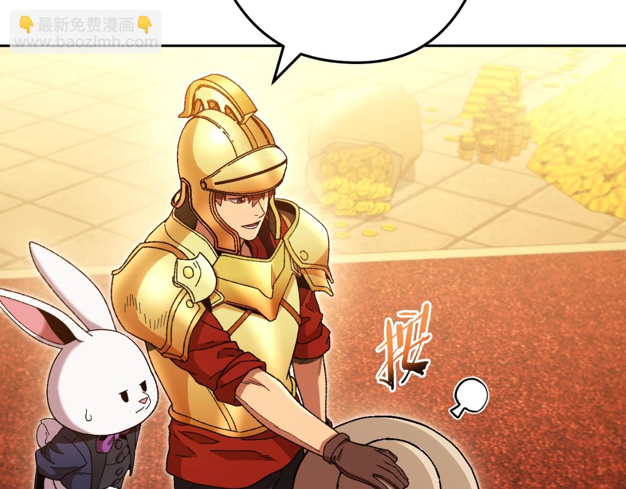第167话 暴赚一笔11