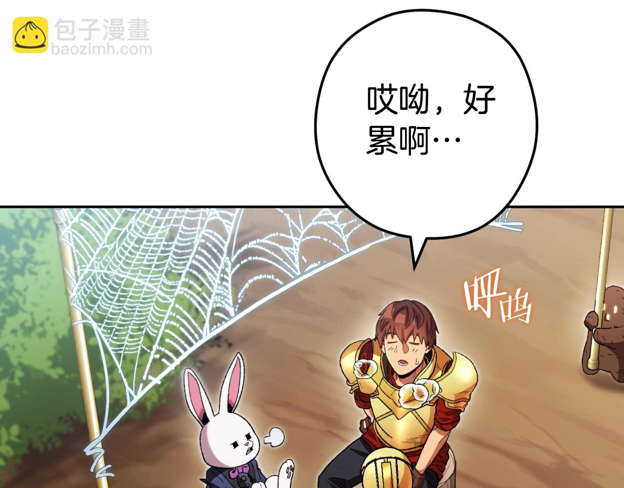 第167话 暴赚一笔111
